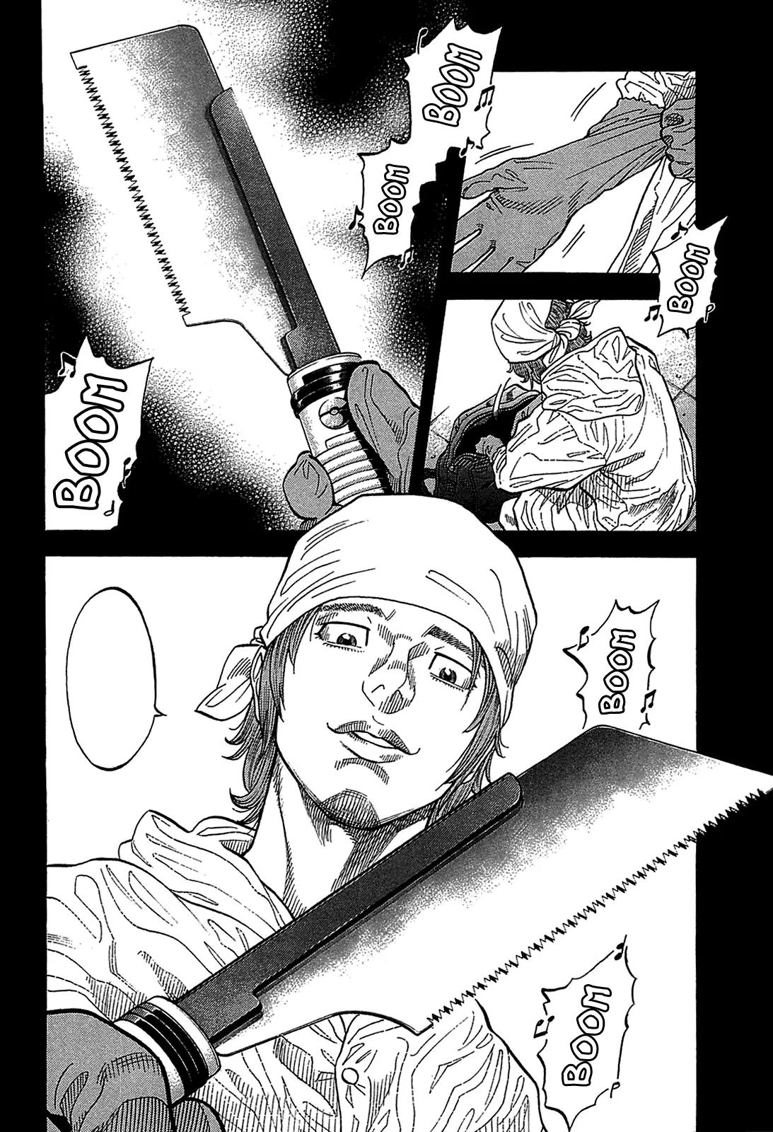 Montage (WATANABE Jun) Chapter 48 page 2 - Chapter 48