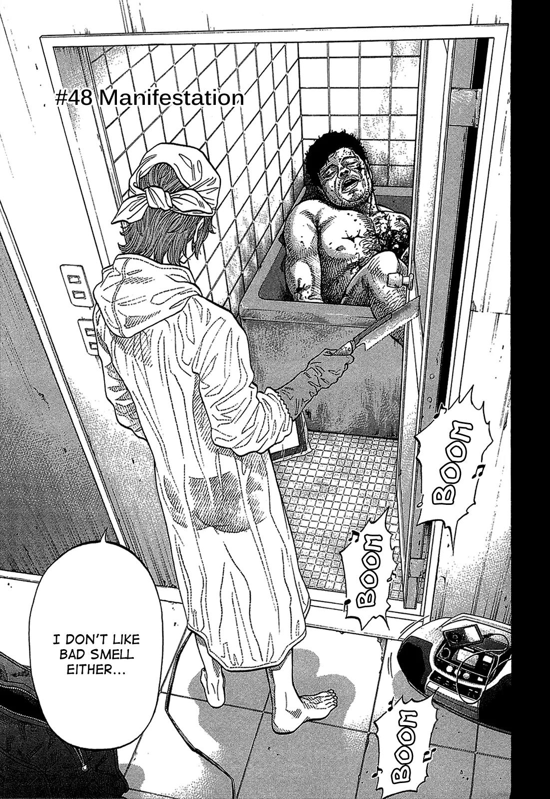 Montage (WATANABE Jun) Chapter 48 page 3 - Chapter 48