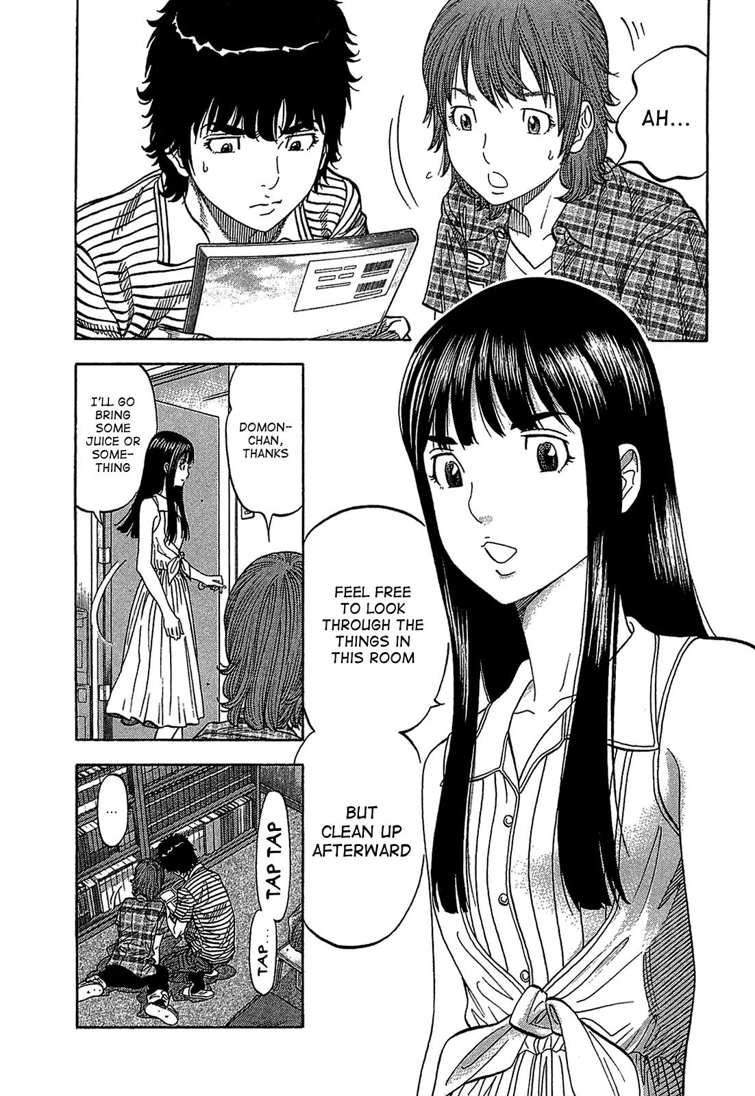 Montage (WATANABE Jun) Chapter 48 page 5 - Chapter 48