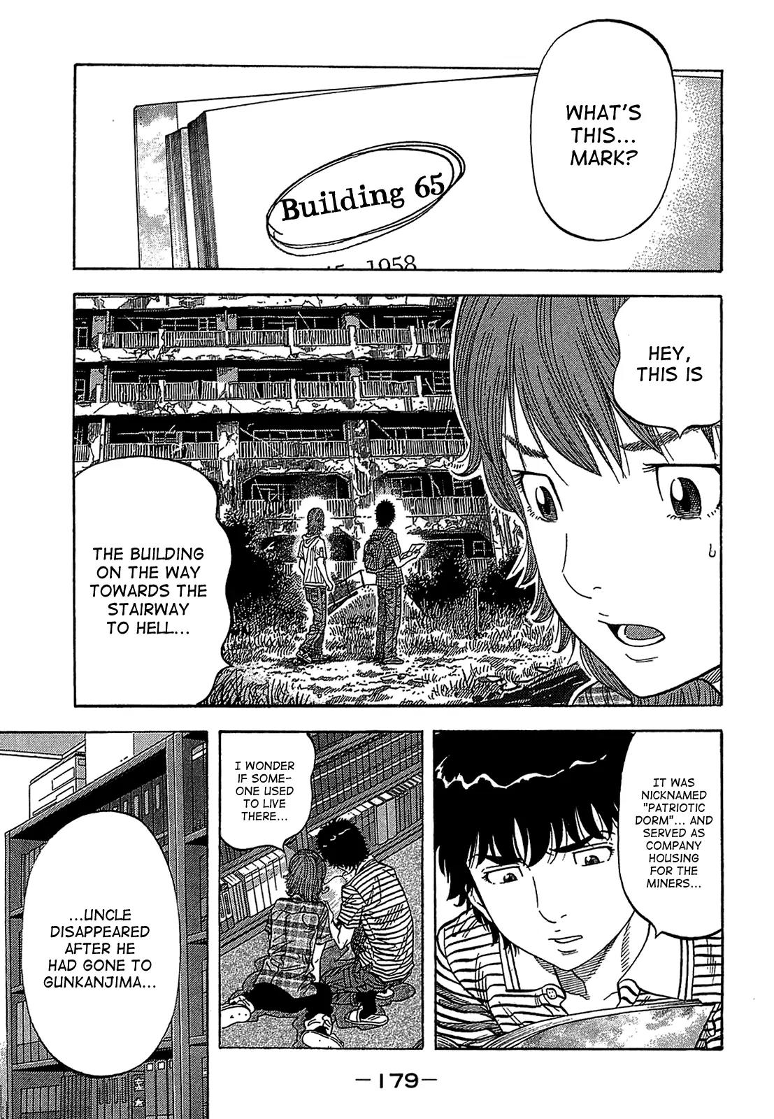 Montage (WATANABE Jun) Chapter 48 page 7 - Chapter 48