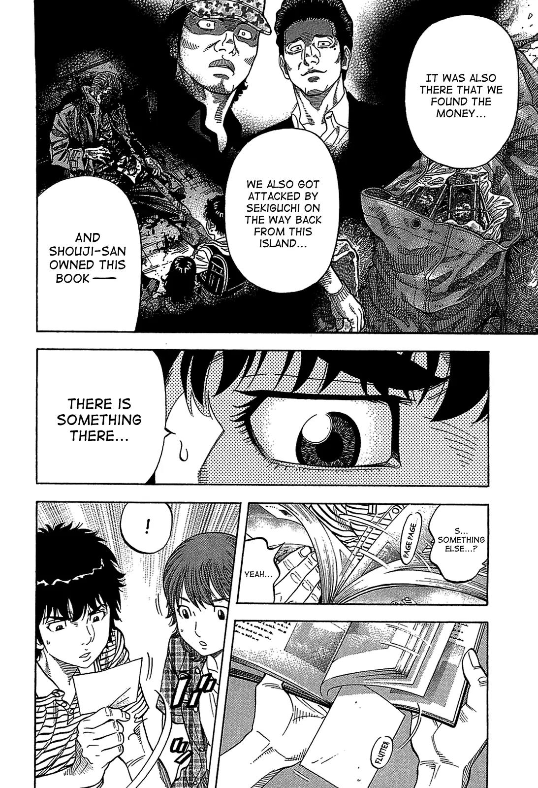 Montage (WATANABE Jun) Chapter 48 page 8 - Chapter 48