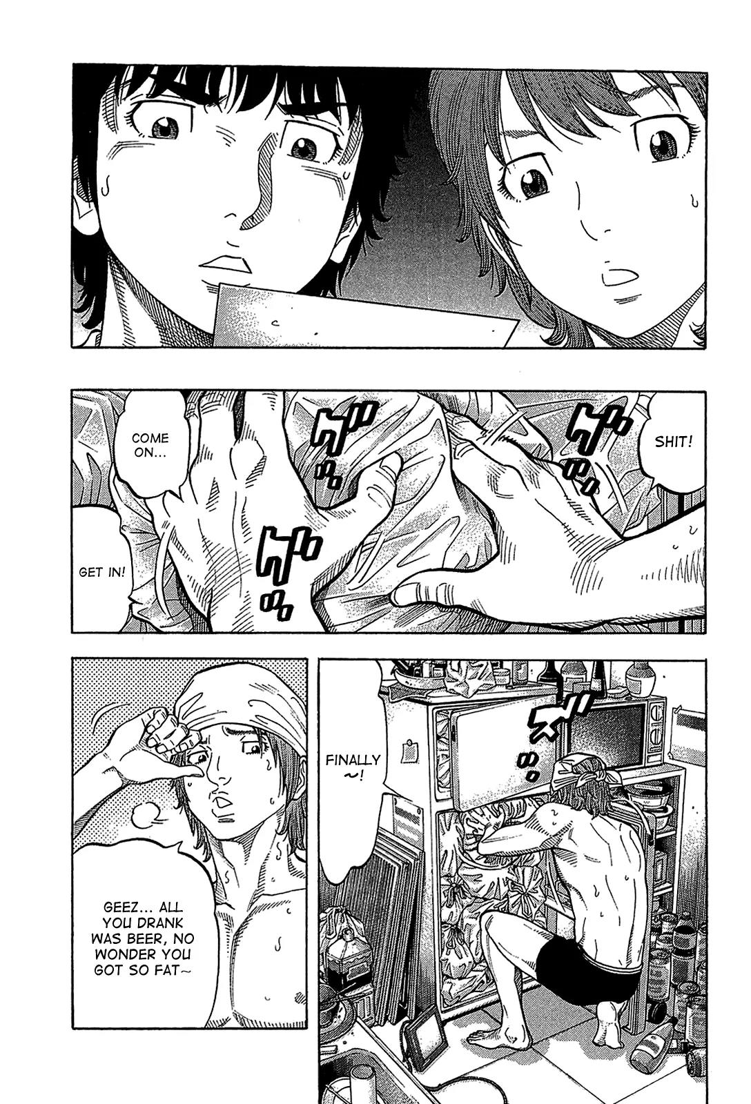 Montage (WATANABE Jun) Chapter 48 page 9 - Chapter 48