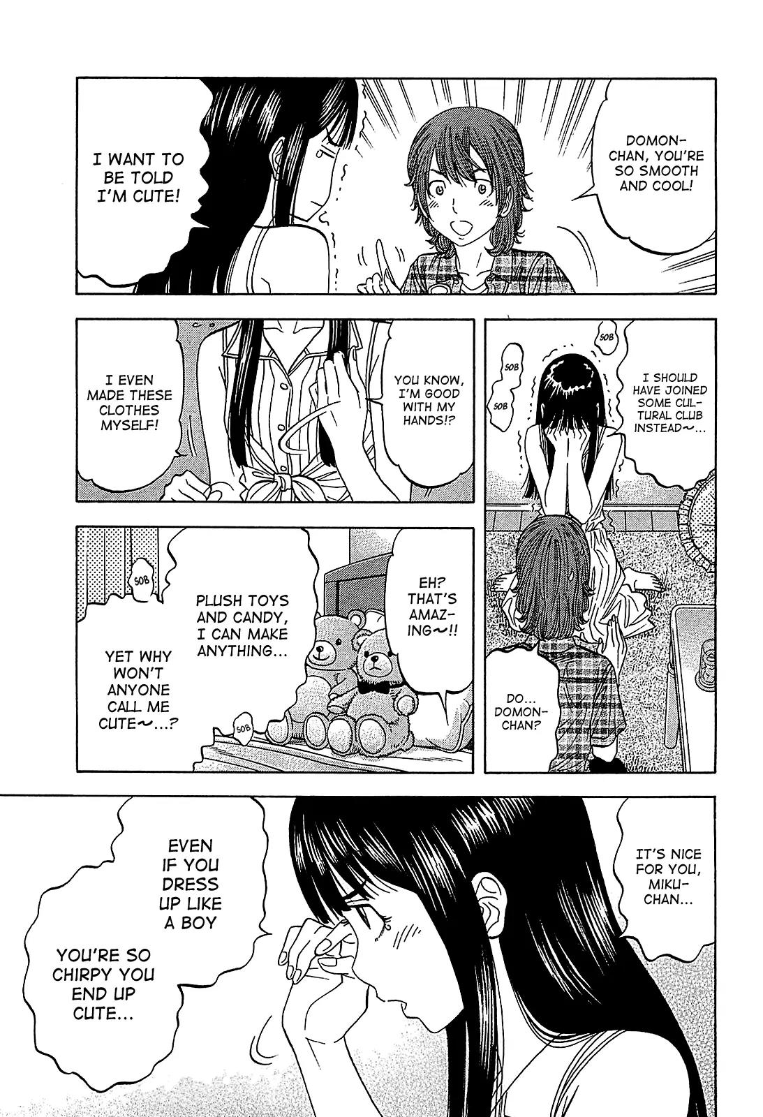 Montage (WATANABE Jun) Chapter 49 page 10 - Chapter 49: Surveillance