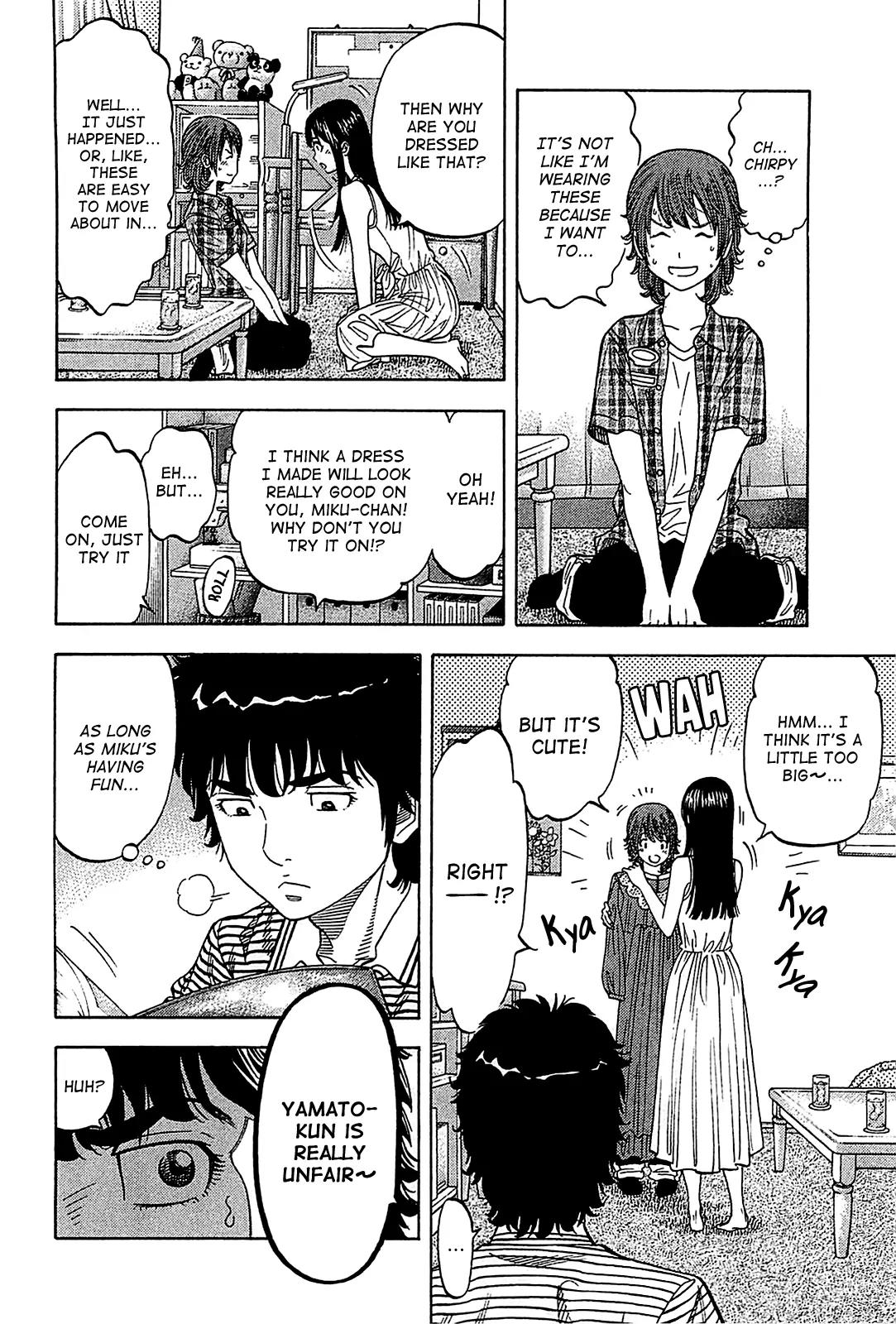 Montage (WATANABE Jun) Chapter 49 page 11 - Chapter 49: Surveillance