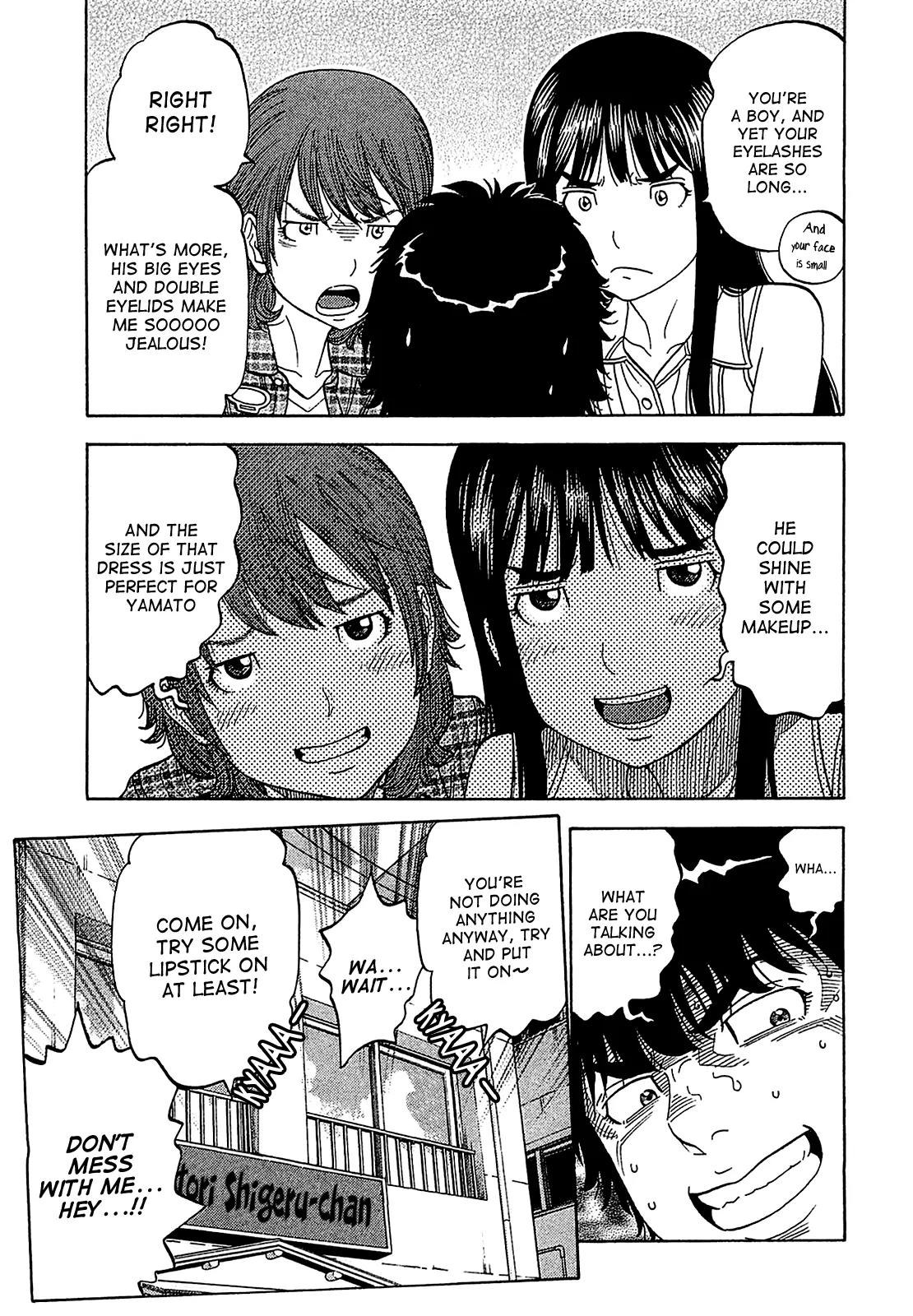 Montage (WATANABE Jun) Chapter 49 page 12 - Chapter 49: Surveillance