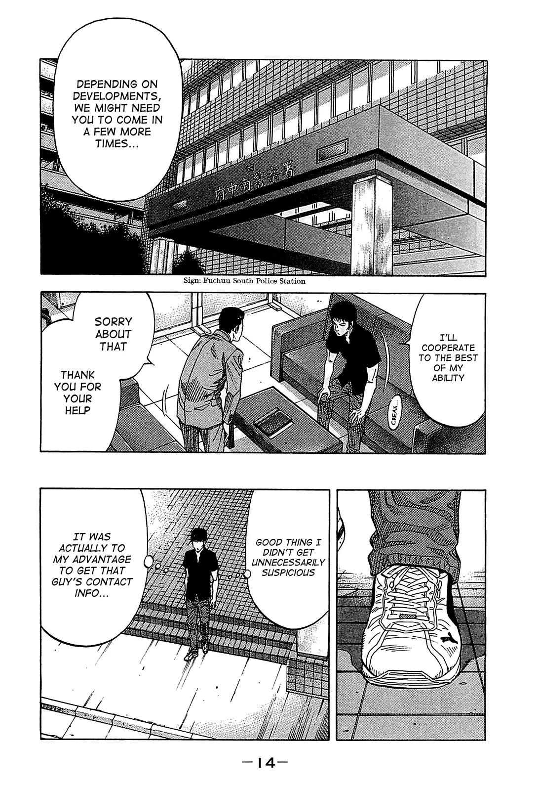 Montage (WATANABE Jun) Chapter 49 page 13 - Chapter 49: Surveillance