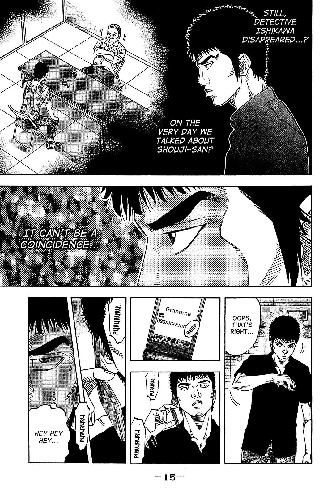 Montage (WATANABE Jun) Chapter 49 page 14 - Chapter 49: Surveillance