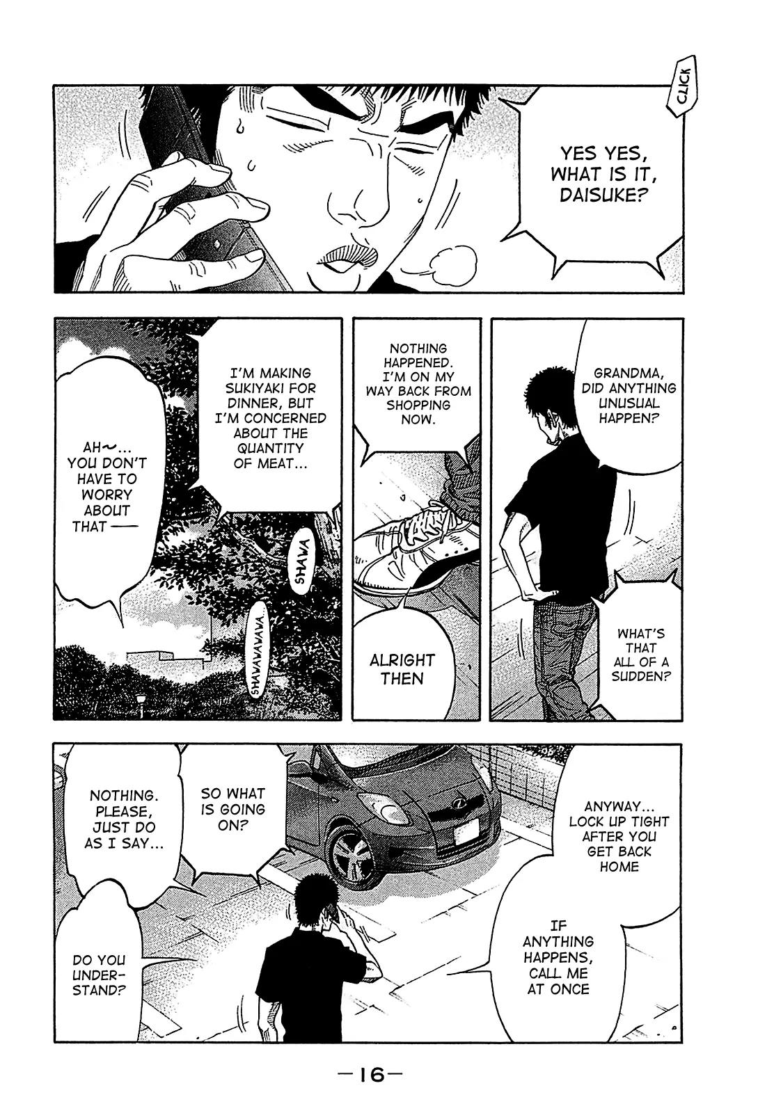 Montage (WATANABE Jun) Chapter 49 page 15 - Chapter 49: Surveillance