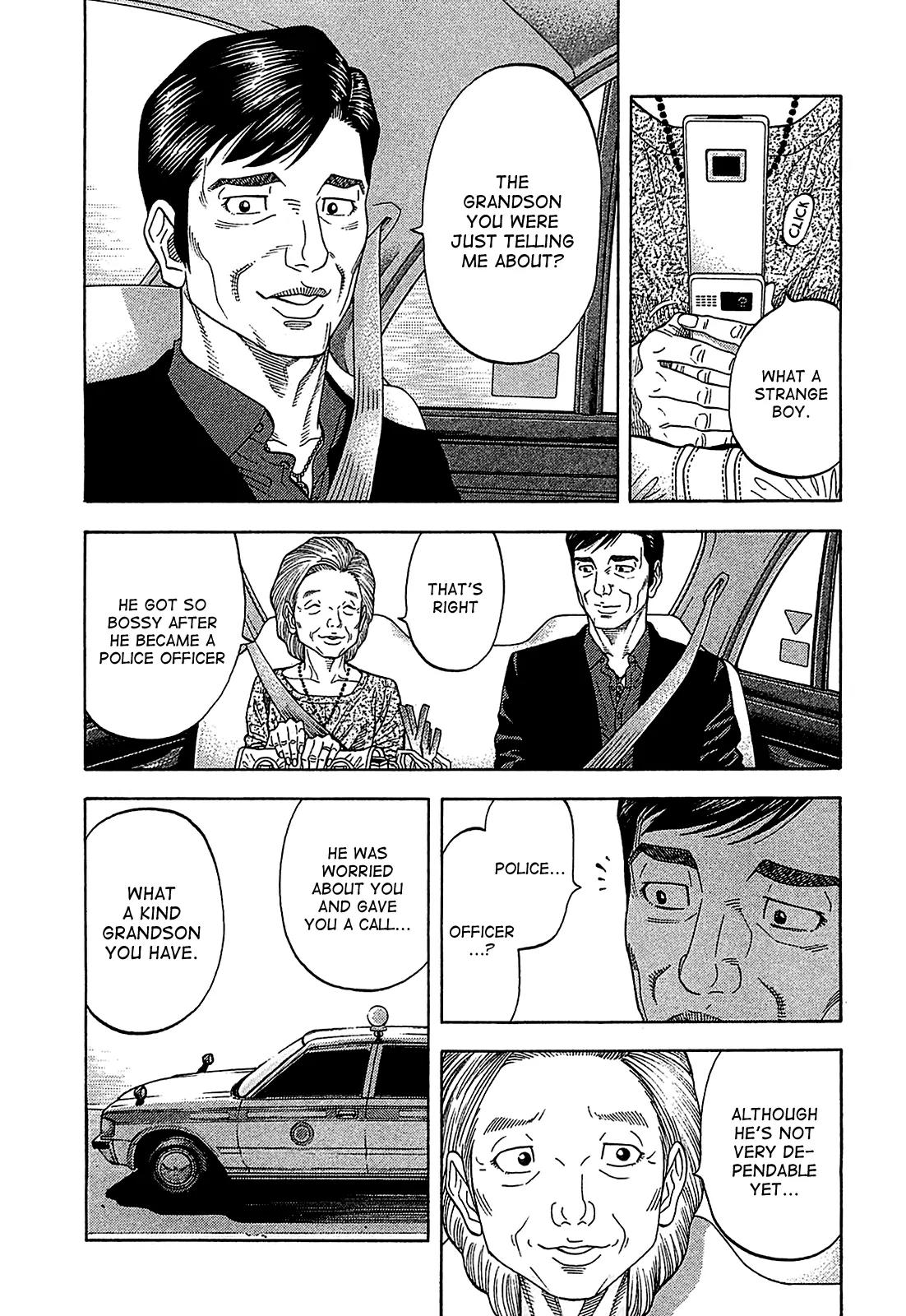 Montage (WATANABE Jun) Chapter 49 page 16 - Chapter 49: Surveillance