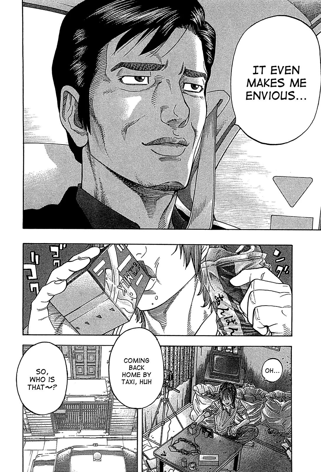 Montage (WATANABE Jun) Chapter 49 page 17 - Chapter 49: Surveillance
