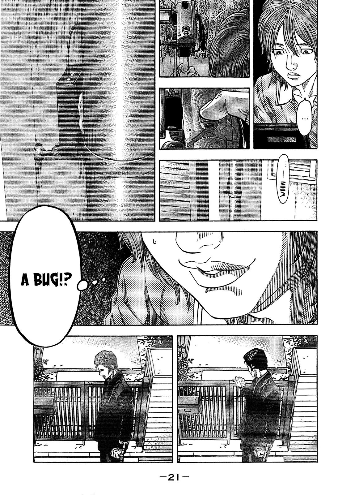 Montage (WATANABE Jun) Chapter 49 page 20 - Chapter 49: Surveillance