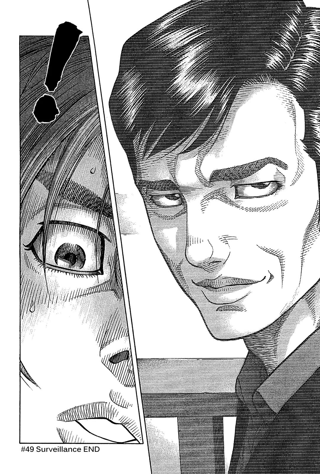 Montage (WATANABE Jun) Chapter 49 page 21 - Chapter 49: Surveillance