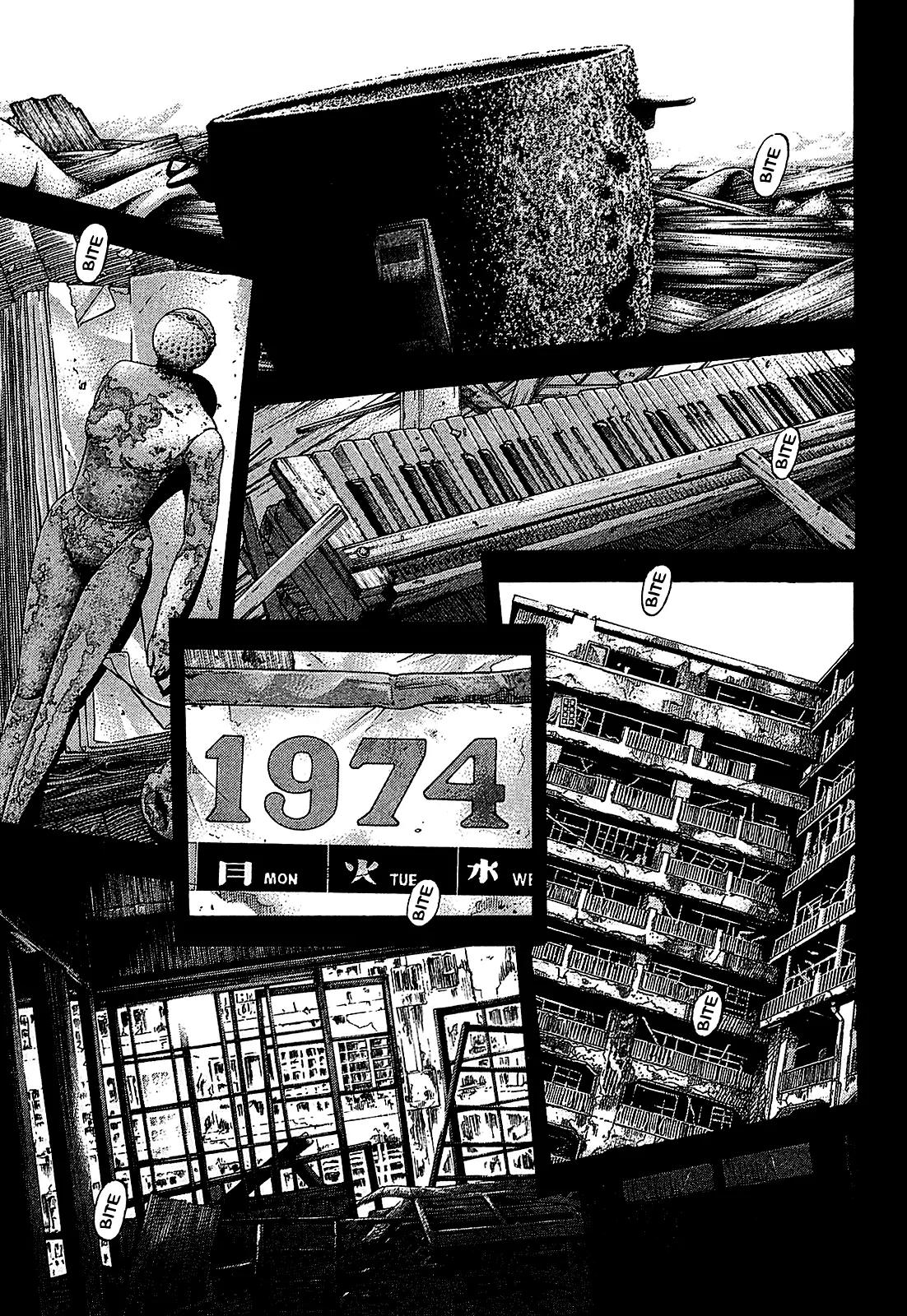 Montage (WATANABE Jun) Chapter 49 page 5 - Chapter 49: Surveillance