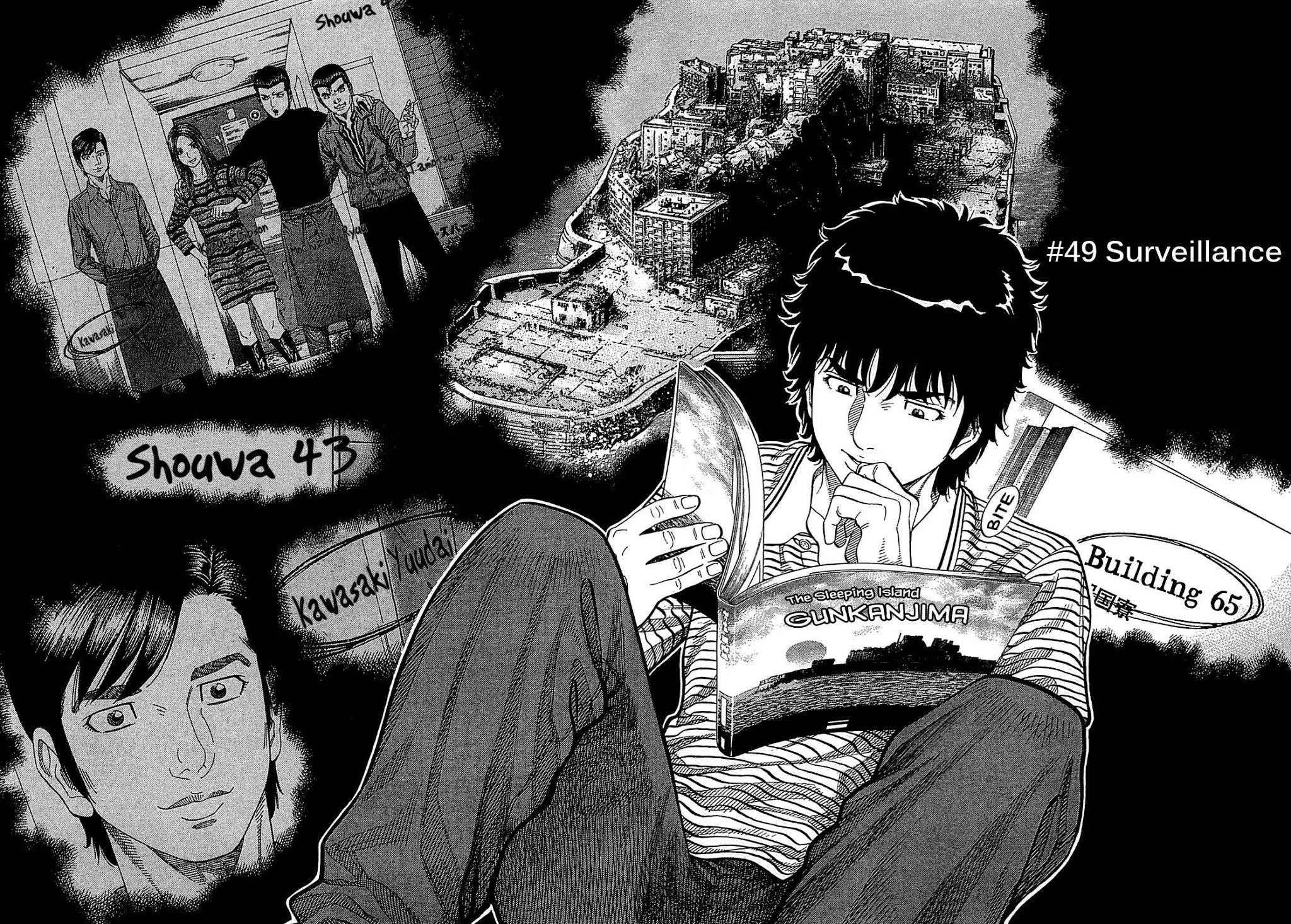 Montage (WATANABE Jun) Chapter 49 page 6 - Chapter 49: Surveillance