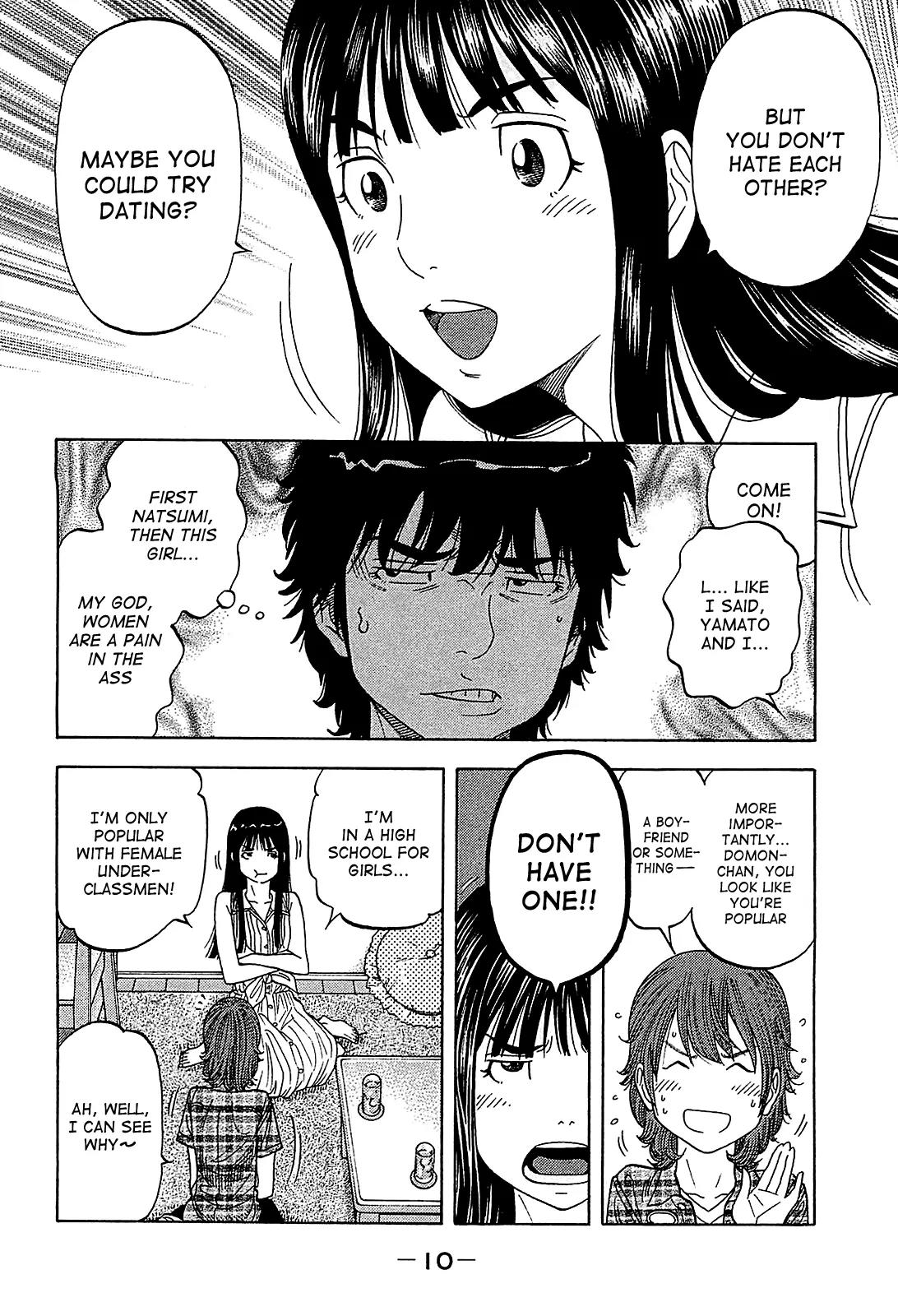 Montage (WATANABE Jun) Chapter 49 page 9 - Chapter 49: Surveillance