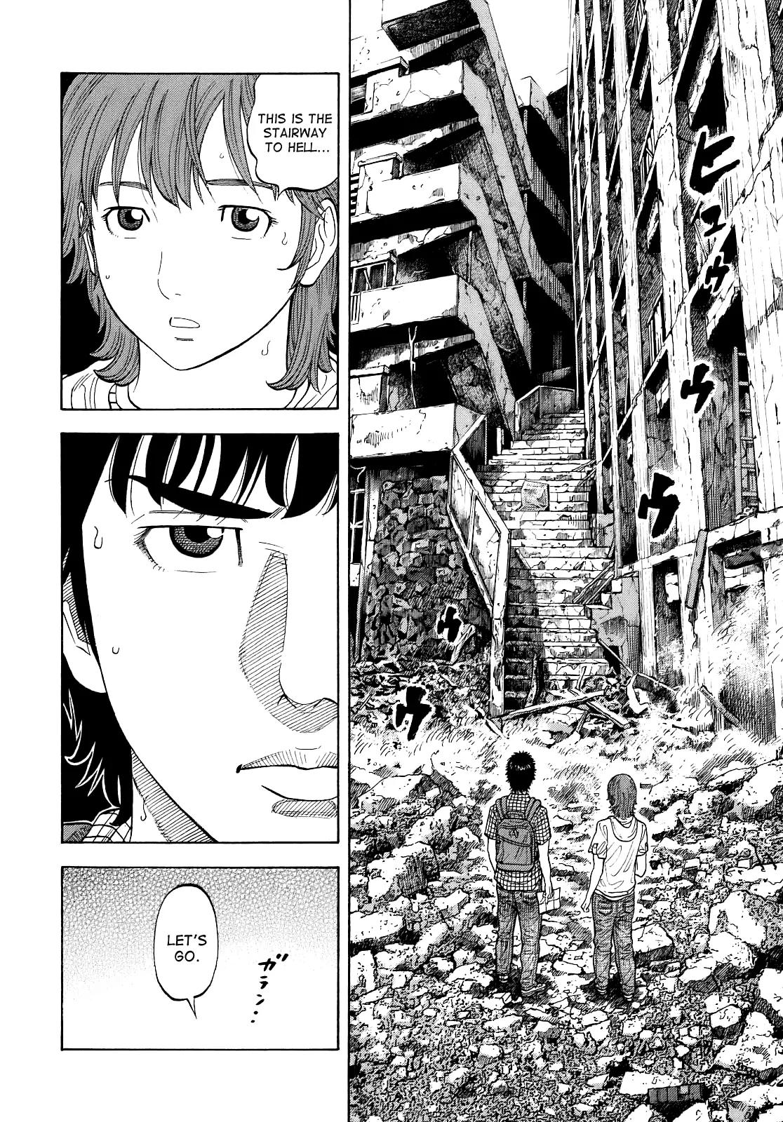Montage (WATANABE Jun) Chapter 5 page 10 - Chapter 5: Abandoned Island
