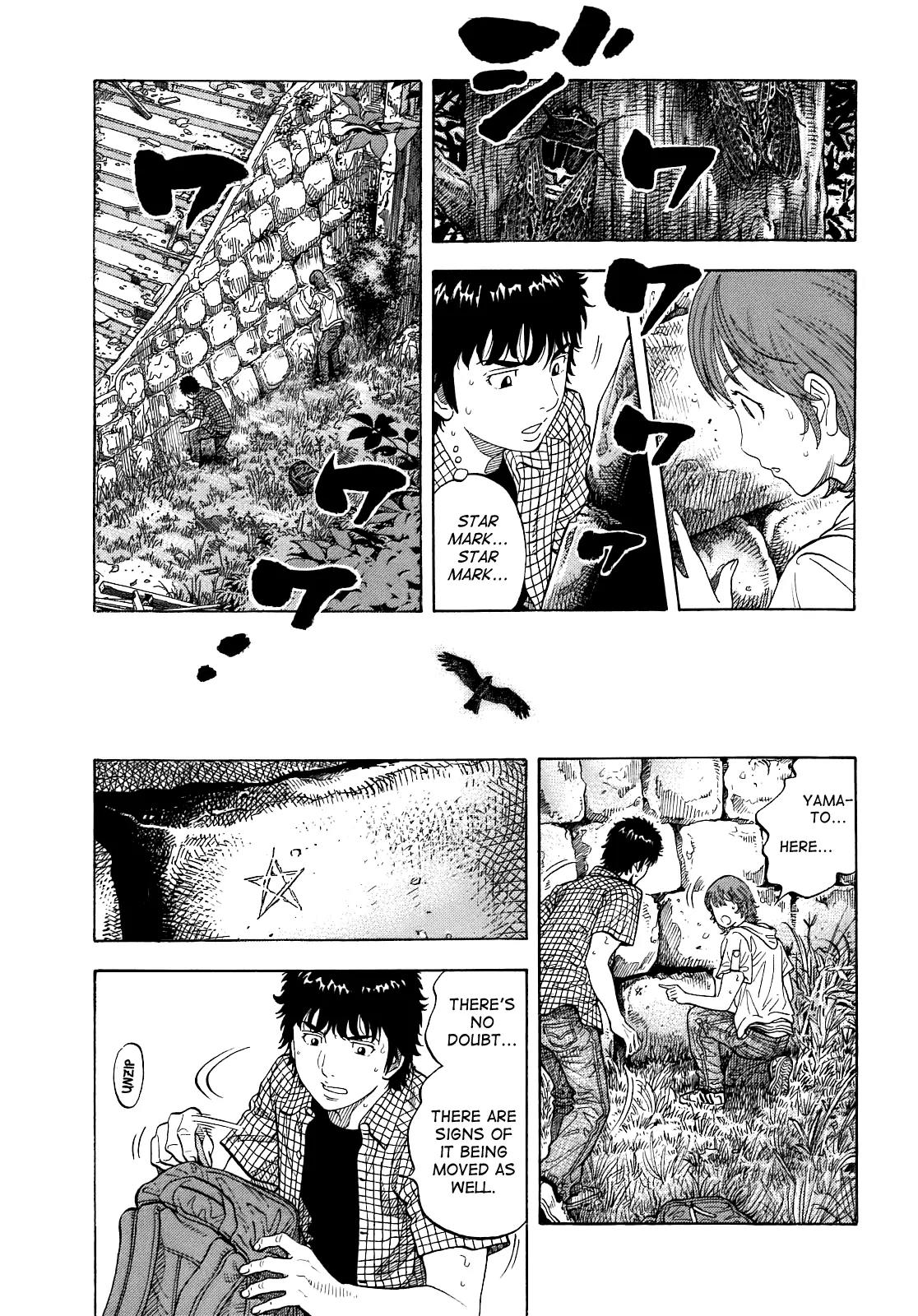 Montage (WATANABE Jun) Chapter 5 page 13 - Chapter 5: Abandoned Island