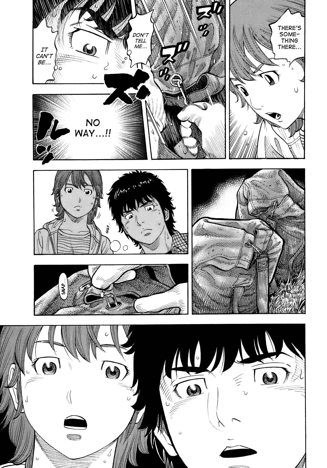 Montage (WATANABE Jun) Chapter 5 page 15 - Chapter 5: Abandoned Island