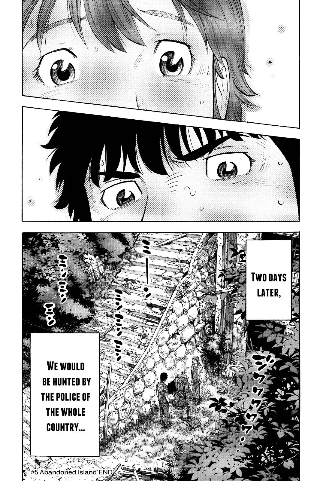 Montage (WATANABE Jun) Chapter 5 page 17 - Chapter 5: Abandoned Island
