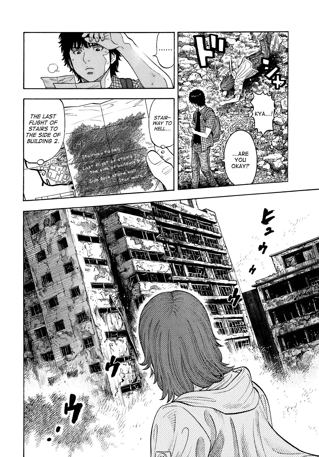 Montage (WATANABE Jun) Chapter 5 page 4 - Chapter 5: Abandoned Island