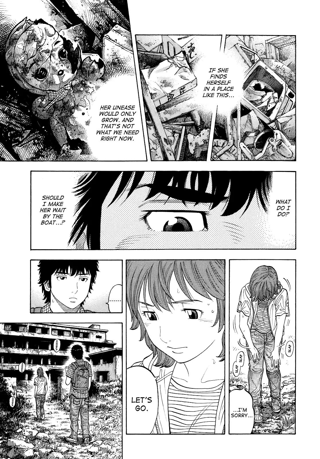 Montage (WATANABE Jun) Chapter 5 page 7 - Chapter 5: Abandoned Island