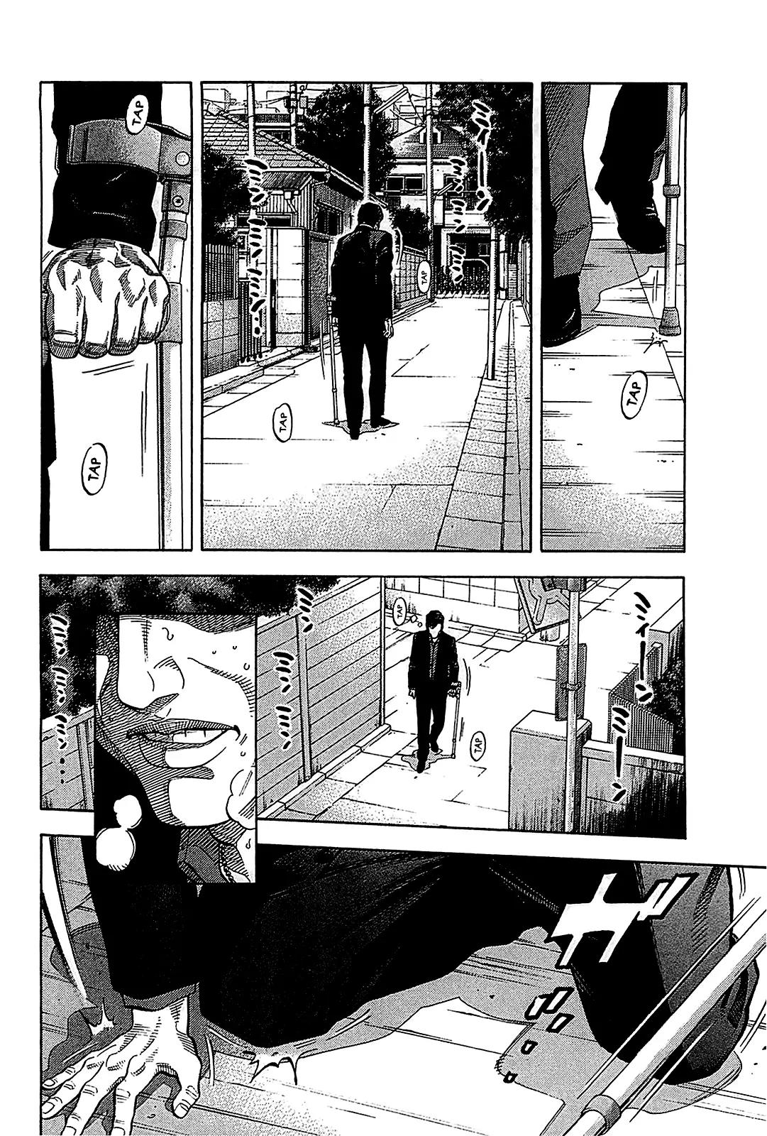 Montage (WATANABE Jun) Chapter 50 page 4 - Chapter 50: Memento from the Dead