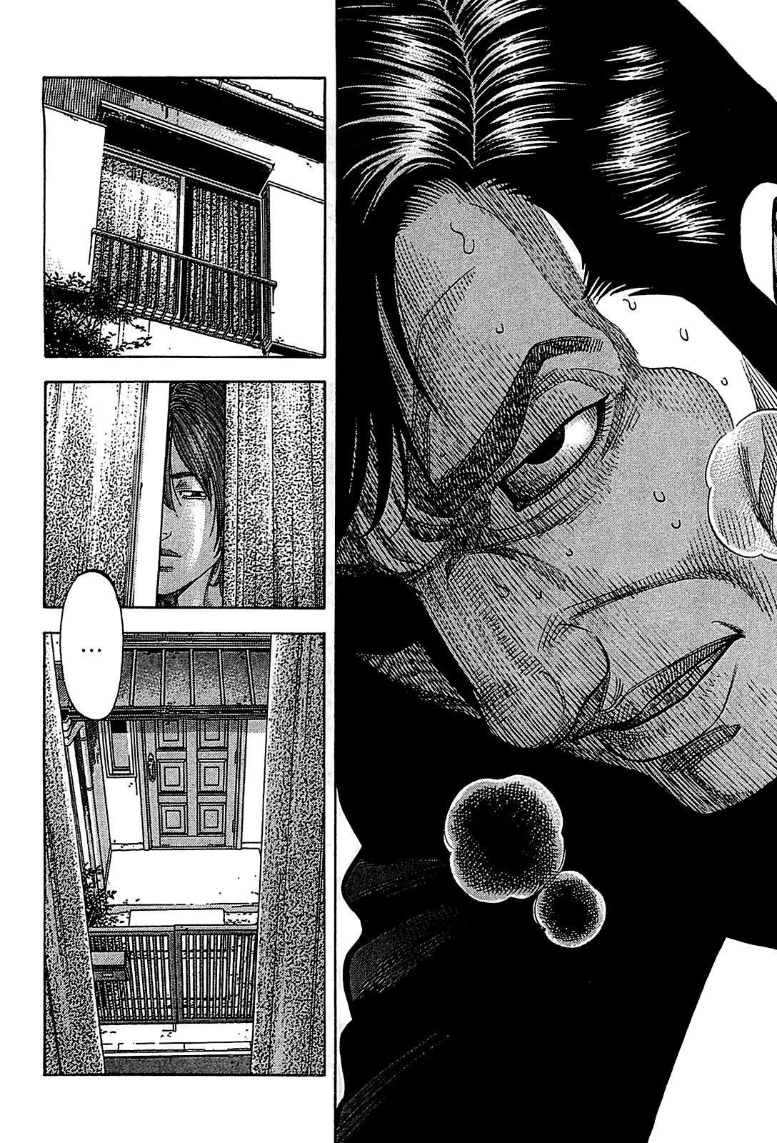 Montage (WATANABE Jun) Chapter 50 page 6 - Chapter 50: Memento from the Dead