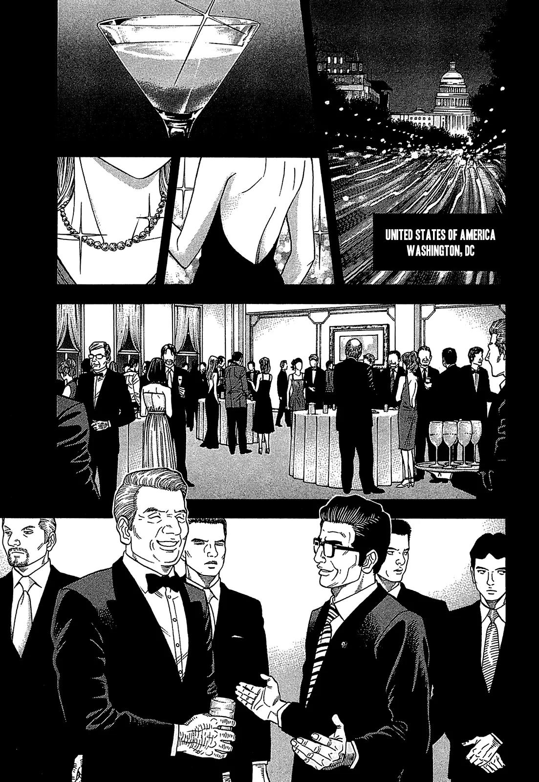 Montage (WATANABE Jun) Chapter 51 page 1 - Chapter 51: Visit