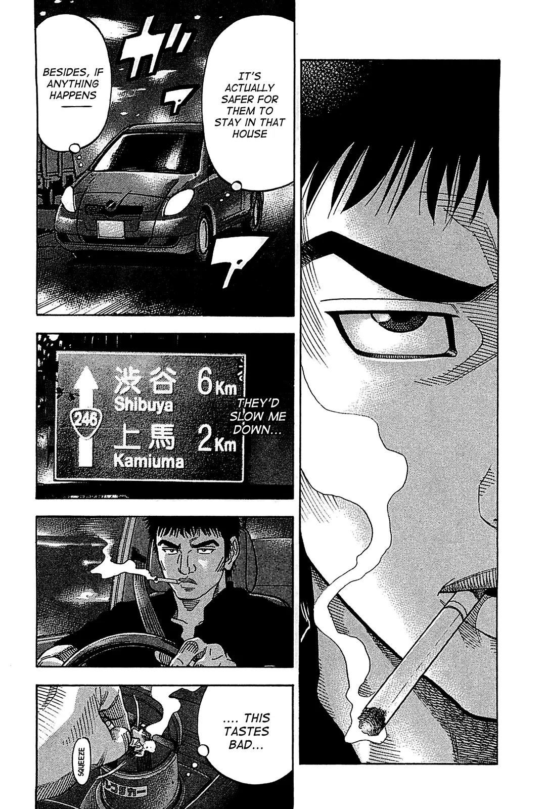 Montage (WATANABE Jun) Chapter 51 page 12 - Chapter 51: Visit