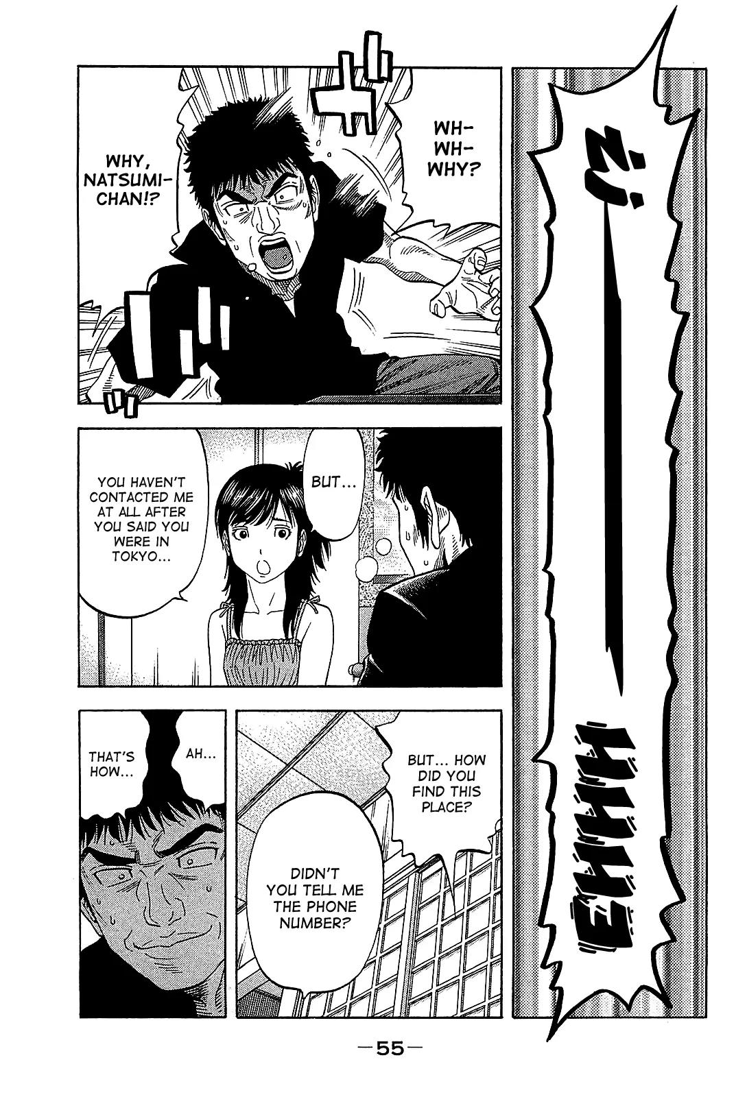 Montage (WATANABE Jun) Chapter 51 page 15 - Chapter 51: Visit