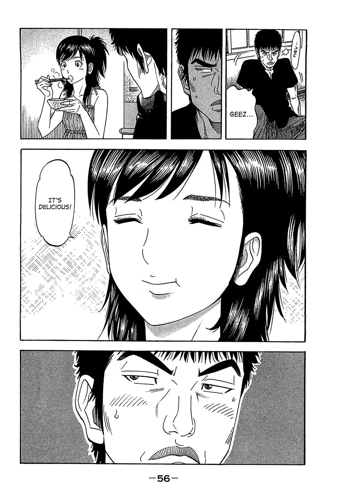 Montage (WATANABE Jun) Chapter 51 page 16 - Chapter 51: Visit