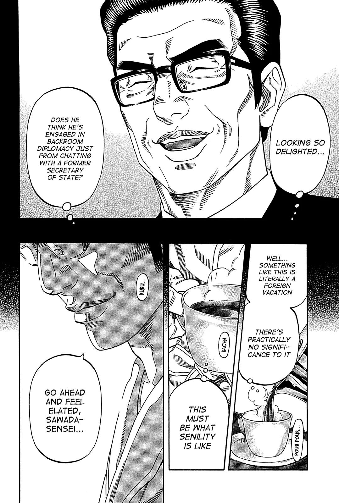 Montage (WATANABE Jun) Chapter 51 page 2 - Chapter 51: Visit