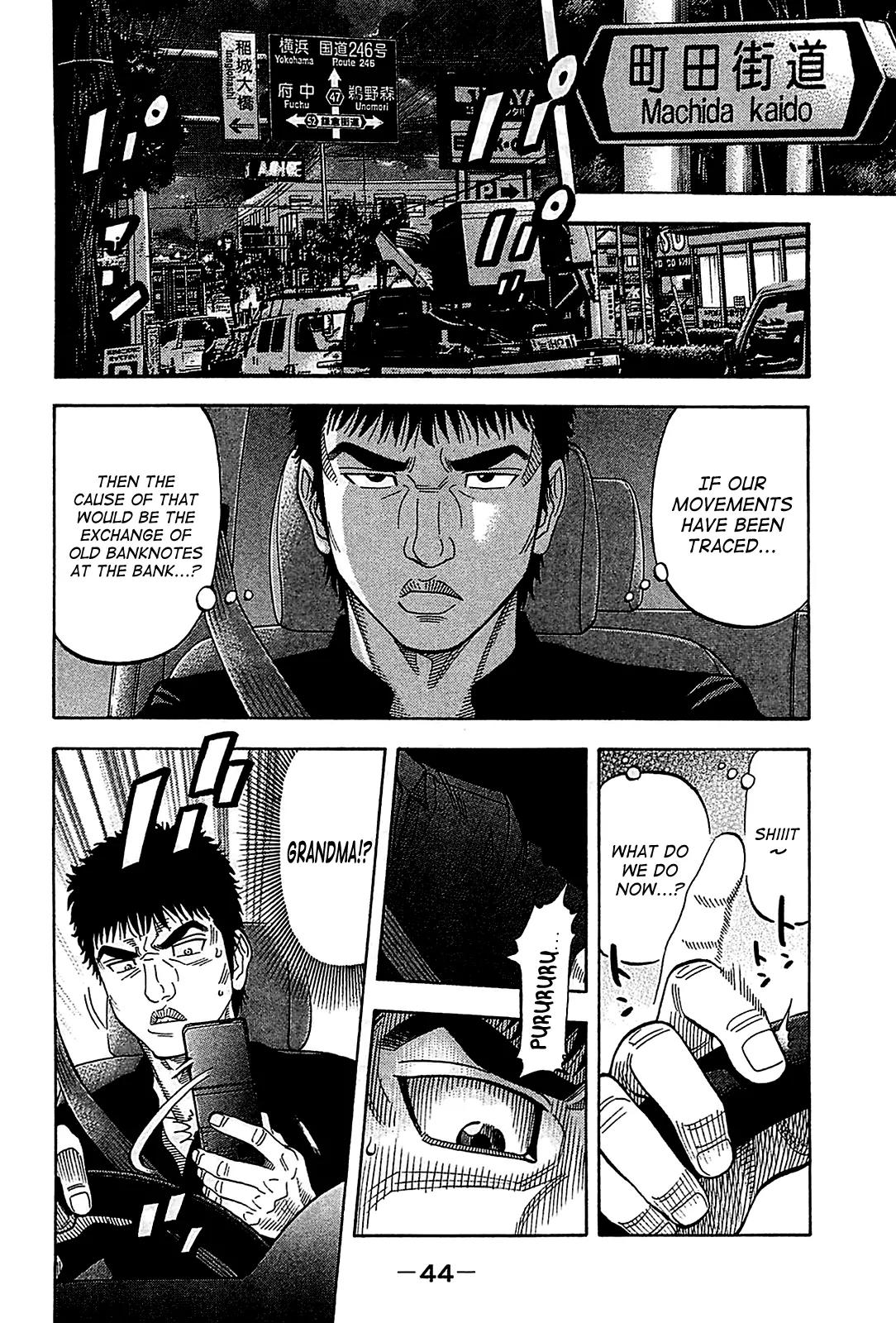 Montage (WATANABE Jun) Chapter 51 page 4 - Chapter 51: Visit