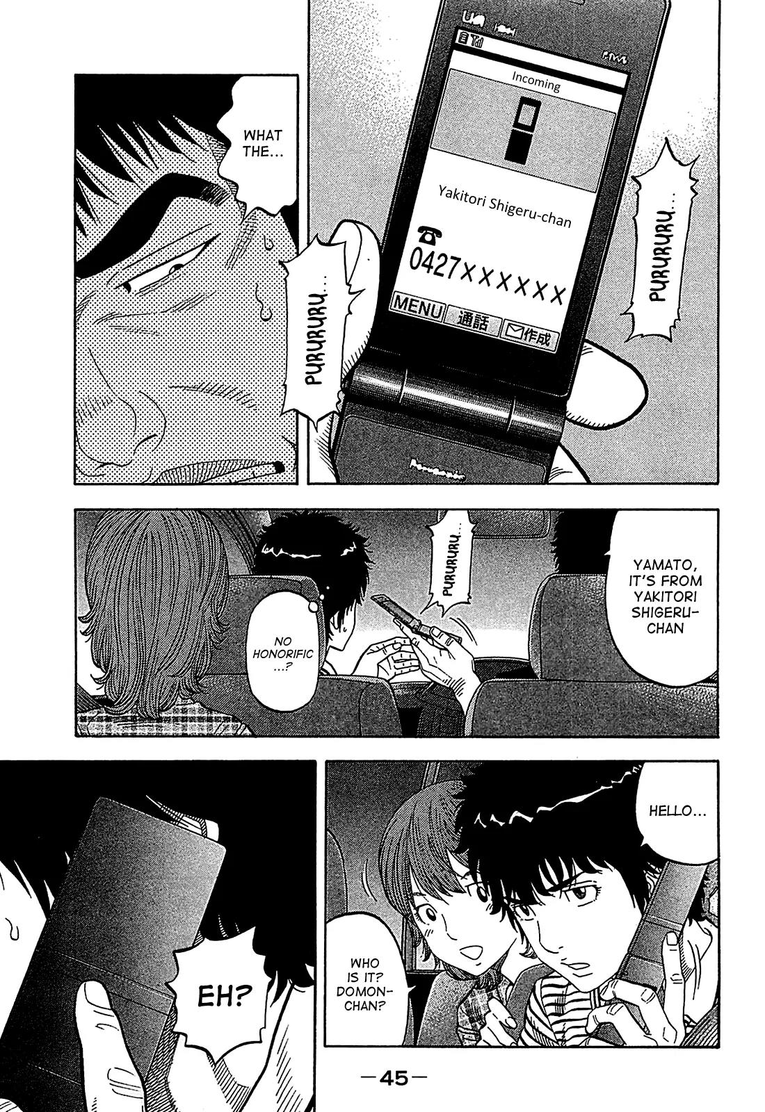 Montage (WATANABE Jun) Chapter 51 page 5 - Chapter 51: Visit