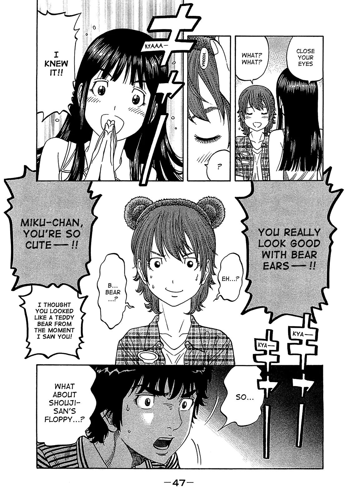 Montage (WATANABE Jun) Chapter 51 page 7 - Chapter 51: Visit