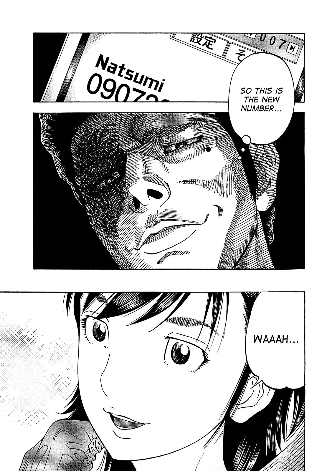 Montage (WATANABE Jun) Chapter 52 page 12 - Chapter 52: Decision