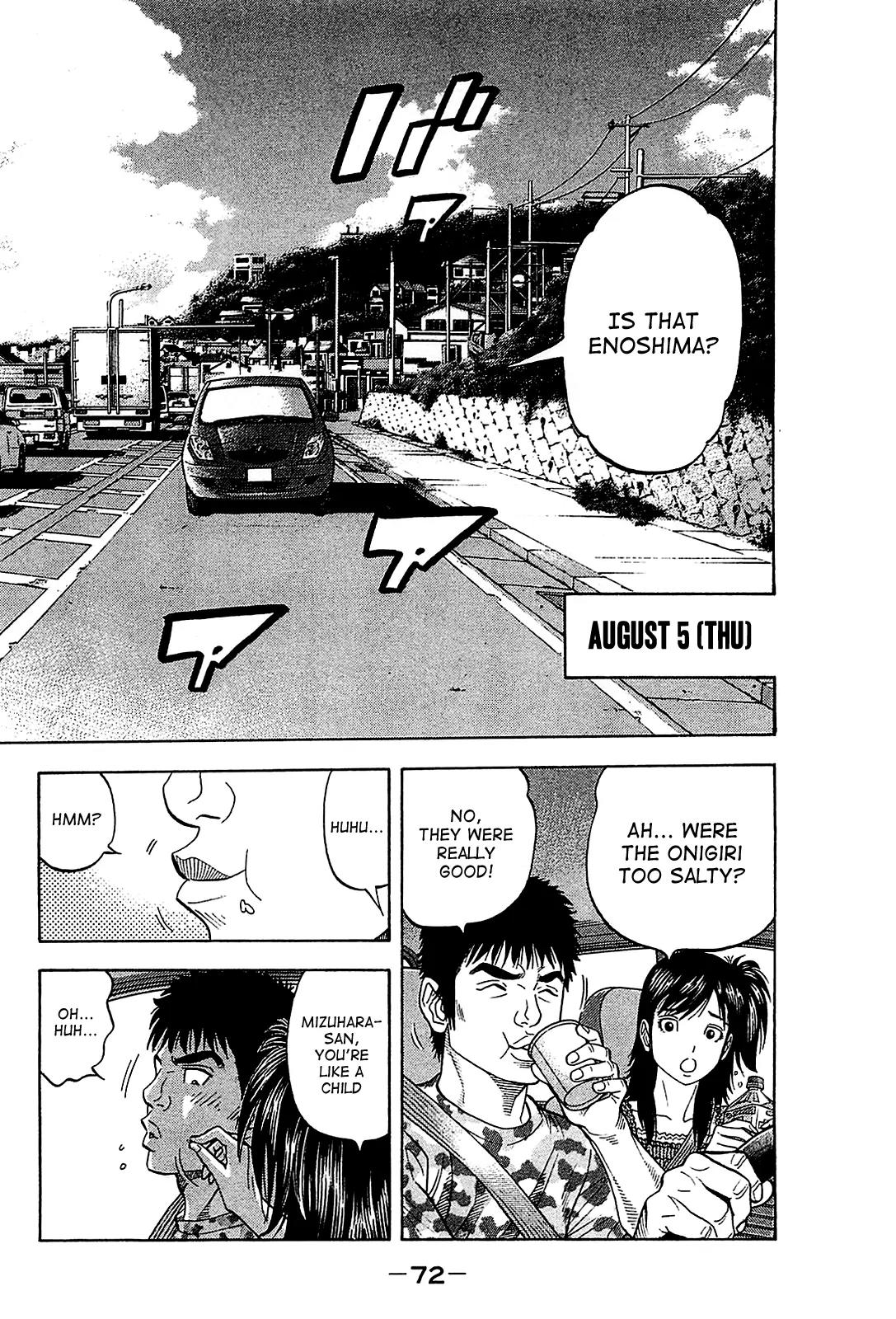 Montage (WATANABE Jun) Chapter 52 page 13 - Chapter 52: Decision
