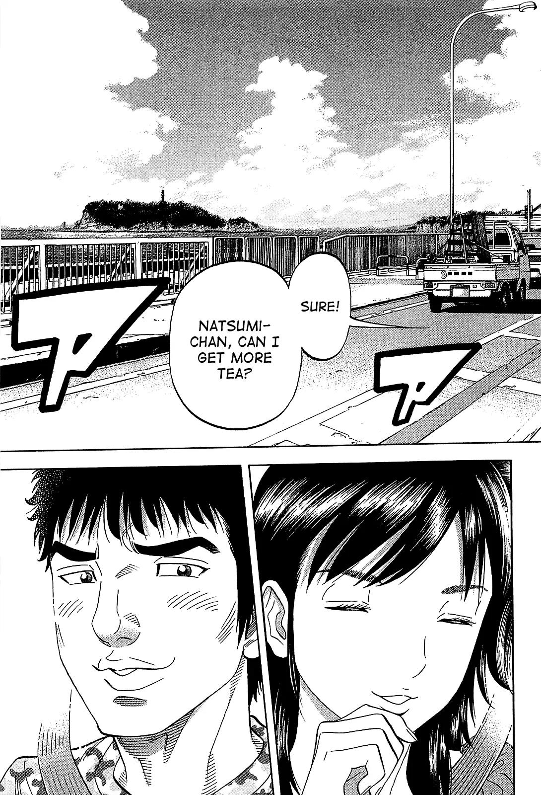 Montage (WATANABE Jun) Chapter 52 page 14 - Chapter 52: Decision