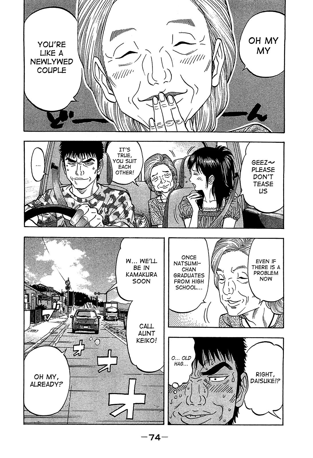 Montage (WATANABE Jun) Chapter 52 page 15 - Chapter 52: Decision