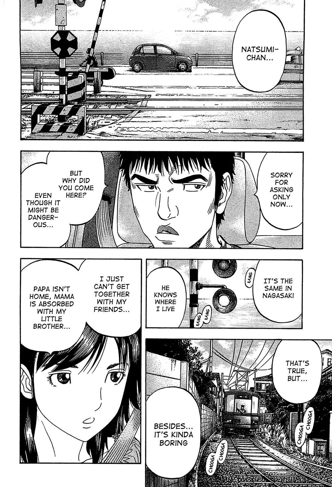 Montage (WATANABE Jun) Chapter 52 page 17 - Chapter 52: Decision