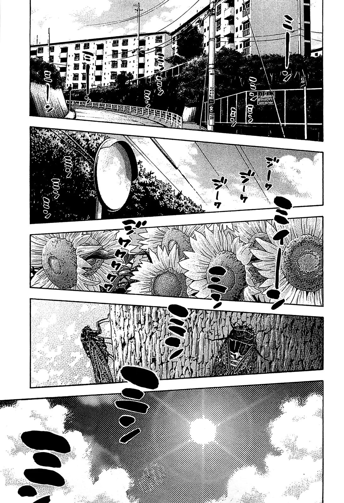Montage (WATANABE Jun) Chapter 53 page 1 - Chapter 53 : Rest