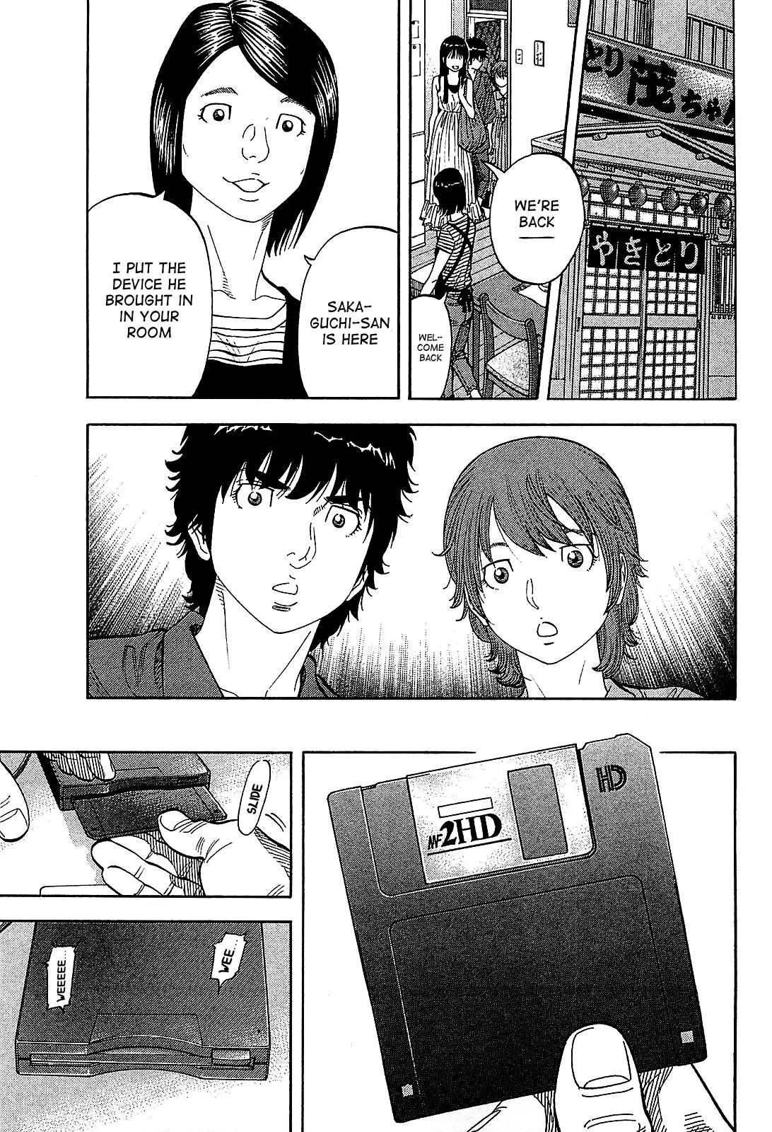 Montage (WATANABE Jun) Chapter 53 page 16 - Chapter 53 : Rest