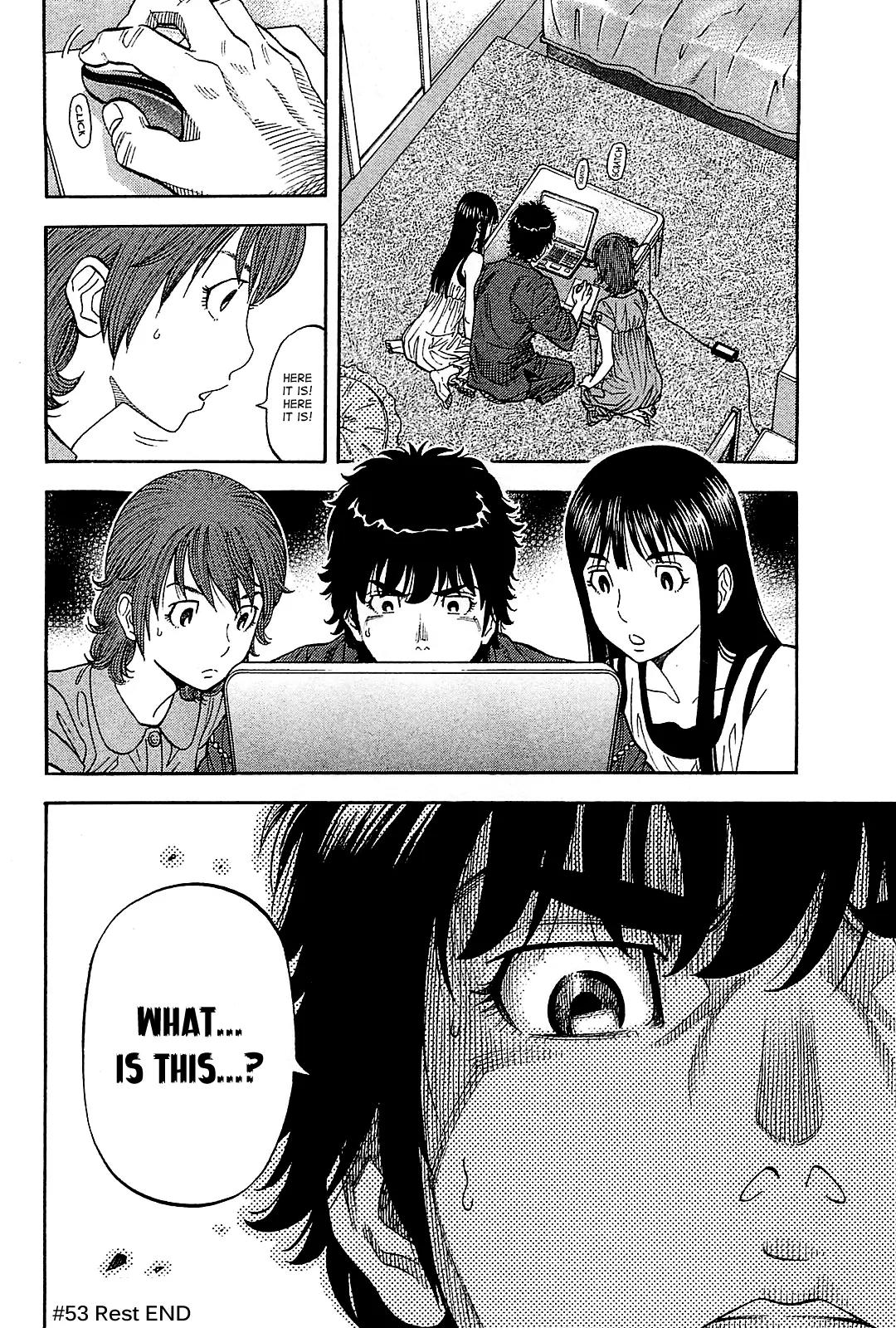 Montage (WATANABE Jun) Chapter 53 page 17 - Chapter 53 : Rest