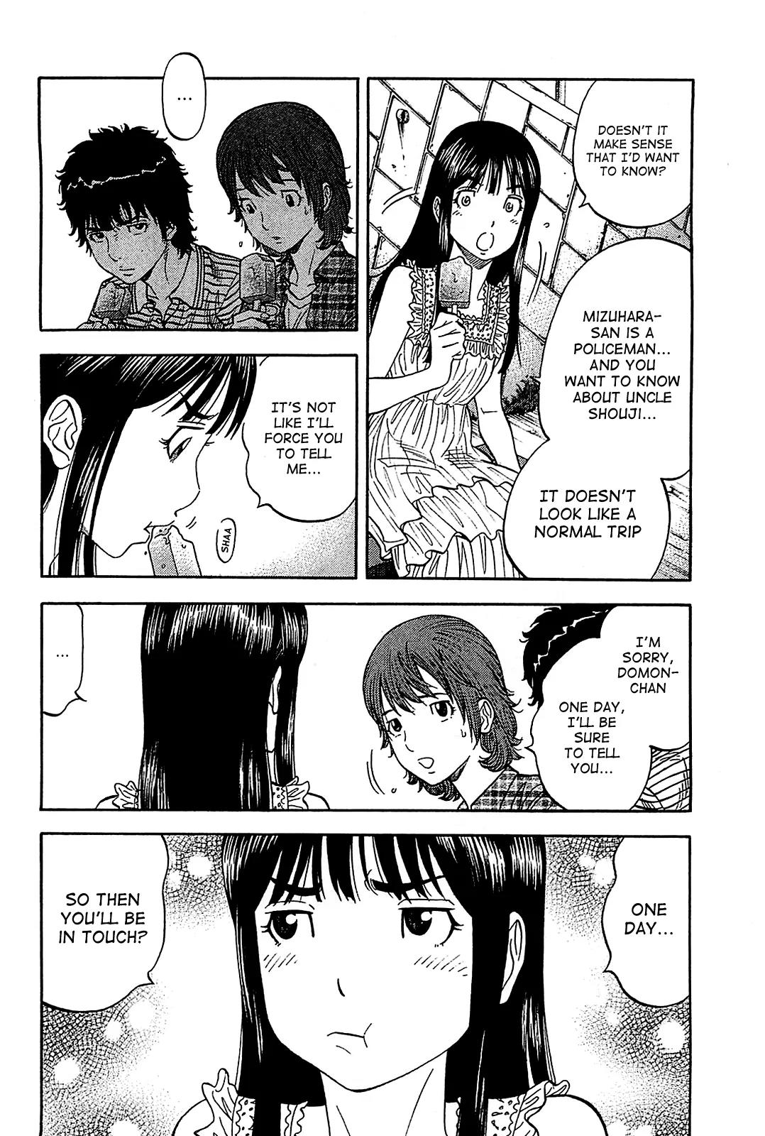 Montage (WATANABE Jun) Chapter 53 page 6 - Chapter 53 : Rest
