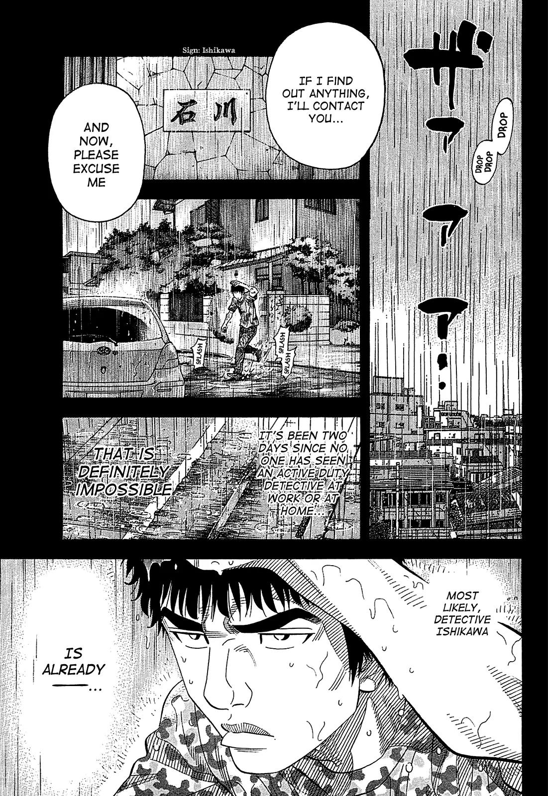 Montage (WATANABE Jun) Chapter 54 page 1 - Chapter 54: Plan