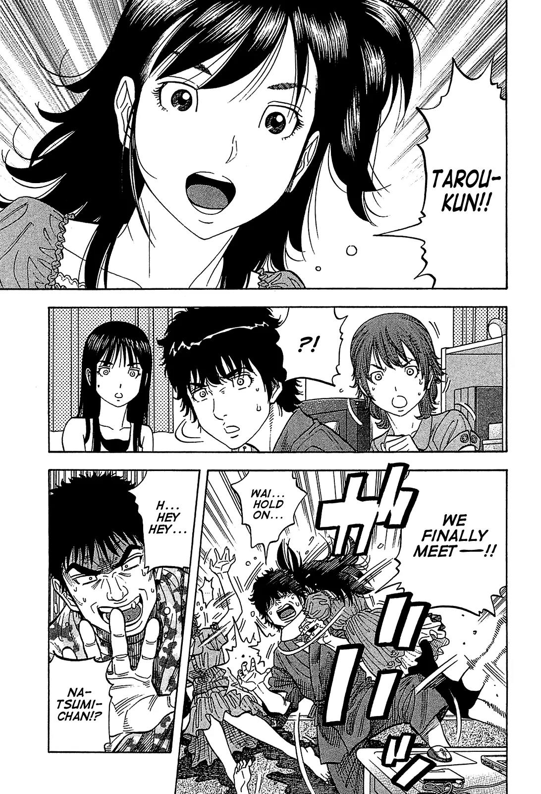Montage (WATANABE Jun) Chapter 54 page 13 - Chapter 54: Plan