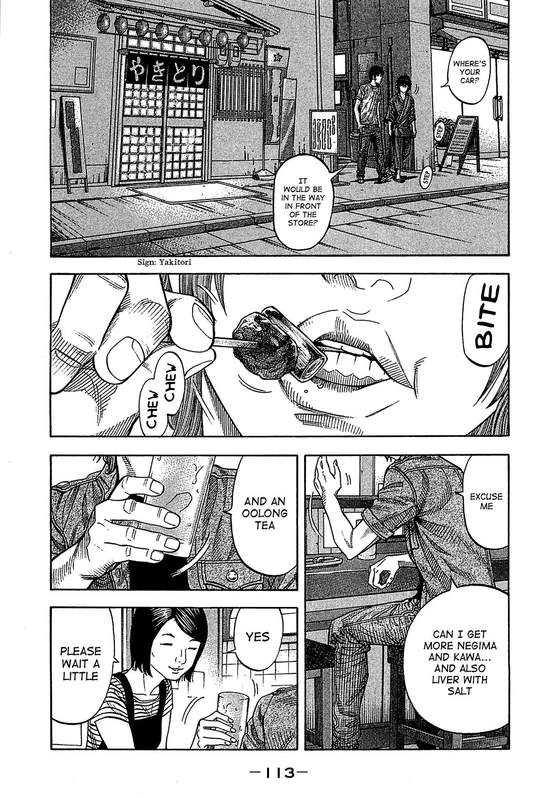 Montage (WATANABE Jun) Chapter 54 page 17 - Chapter 54: Plan