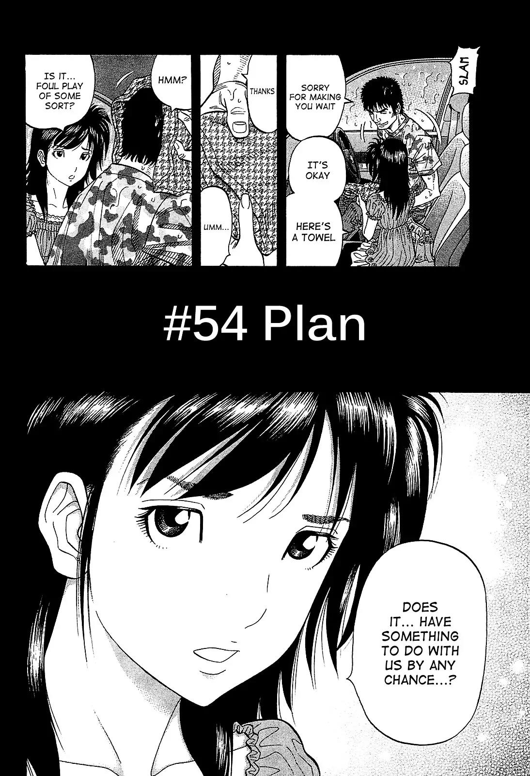 Montage (WATANABE Jun) Chapter 54 page 2 - Chapter 54: Plan