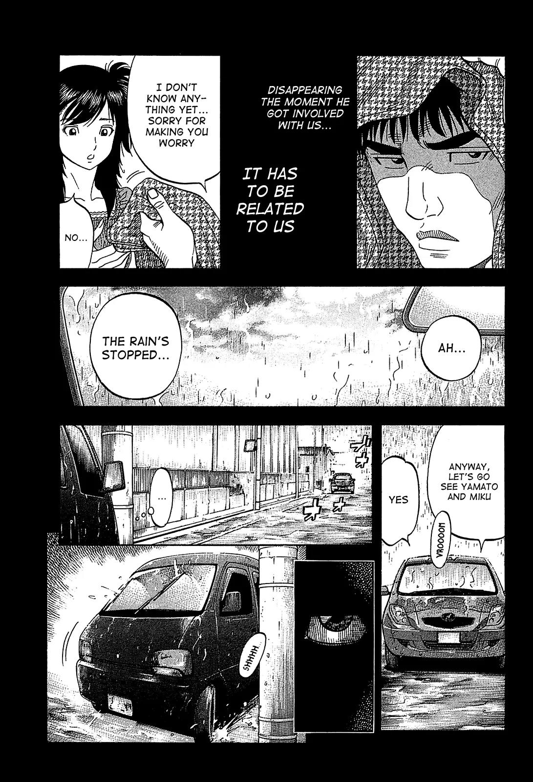 Montage (WATANABE Jun) Chapter 54 page 3 - Chapter 54: Plan