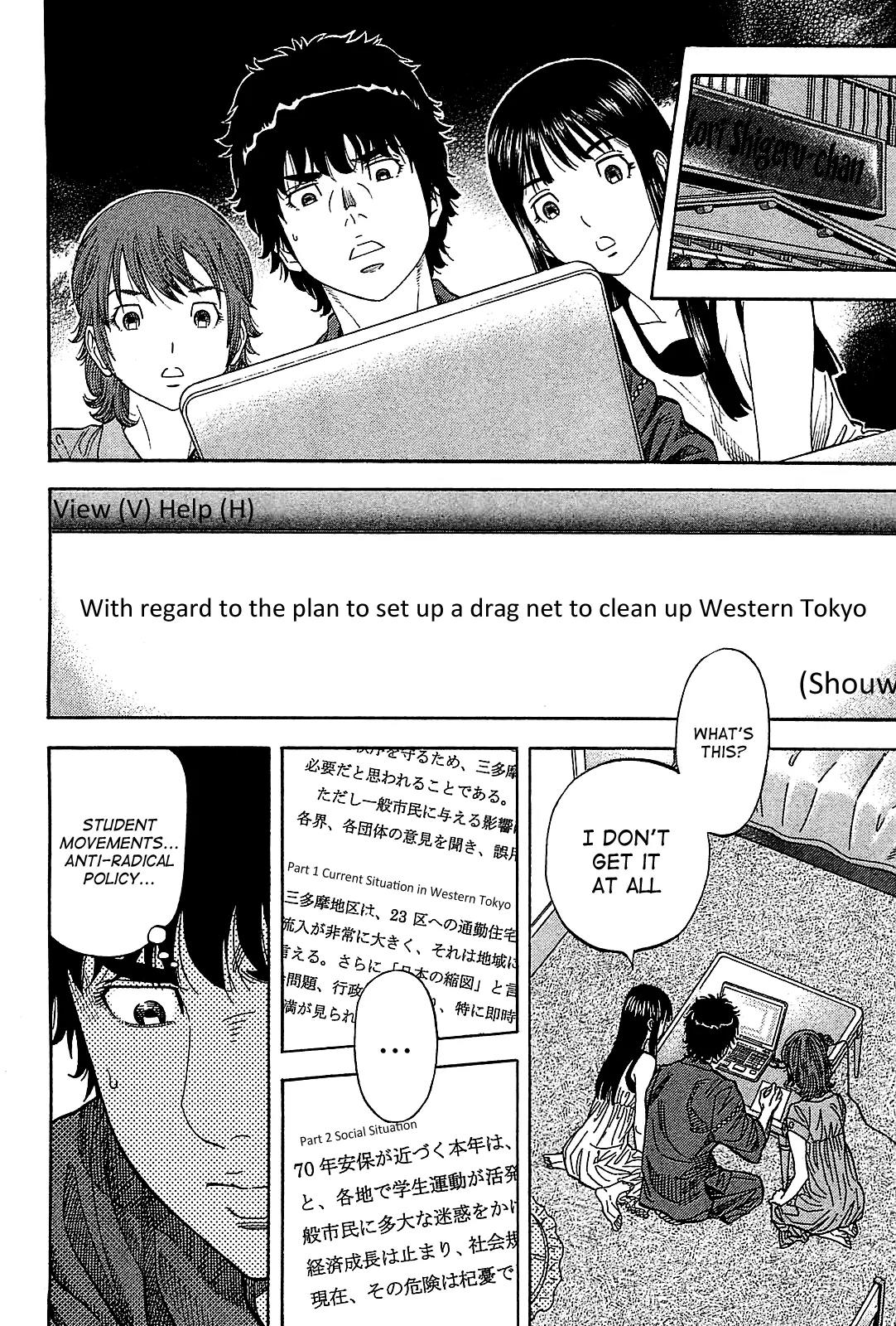 Montage (WATANABE Jun) Chapter 54 page 4 - Chapter 54: Plan